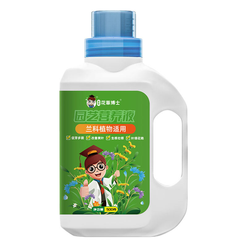 蝴蝶兰营养液盆栽花肥肥料
