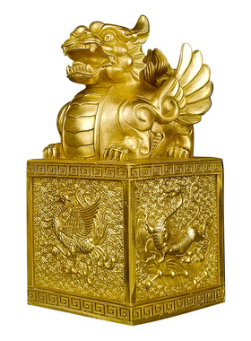 黄铜桌面公貔貅大印铜九龙金玺