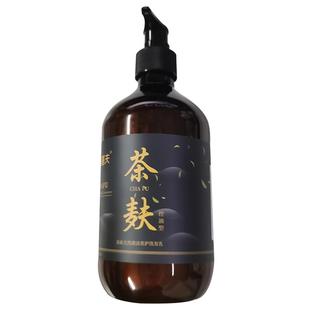 茶麸洗发水控油蓬松去屑止痒柔顺改善干枯毛躁品牌正品官方旗舰店