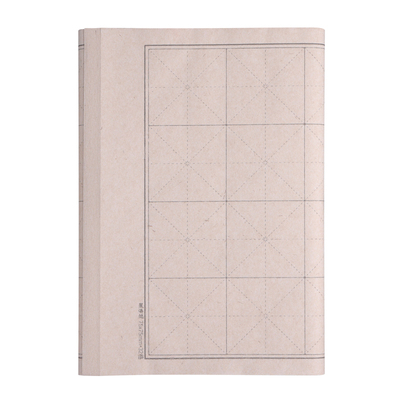 星济德加厚楮皮黄麻毛笔字书法练习纸米字格半生熟手工毛边纸书法专用作品纸隶书楷书行书方格竖格中楷格子纸