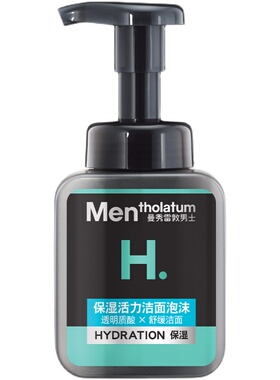 曼秀雷敦男士洗面奶清爽洁面泡沫