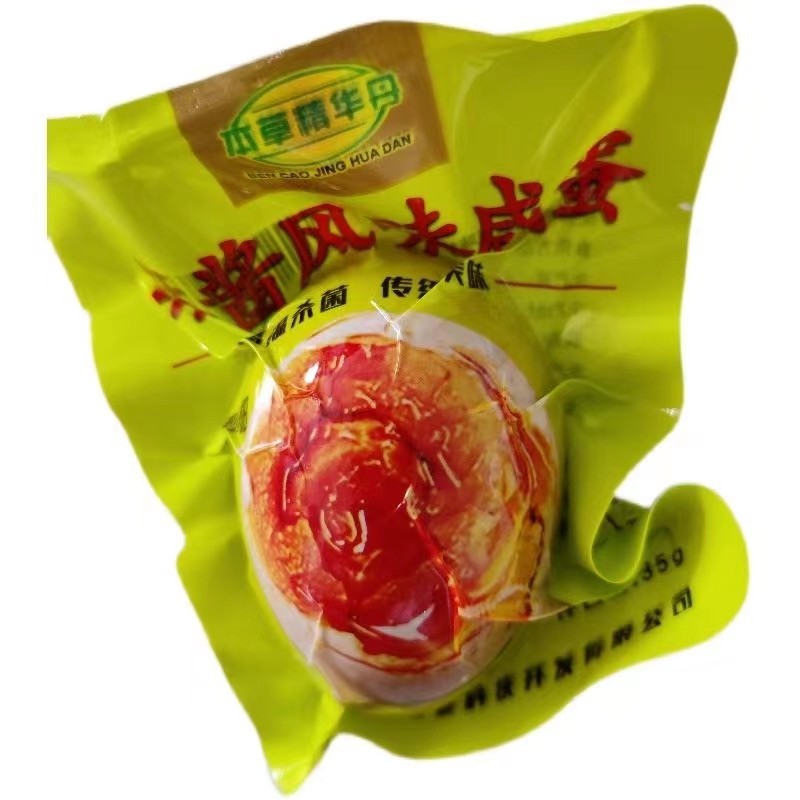 故城以岭麻酱风味咸蛋五香起沙