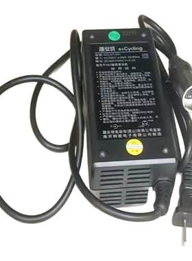 捷安特/莫曼顿锂电池48V充电器