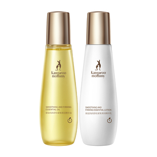 袋鼠妈妈舒纹精华油乳准孕妇妊娠油套装淡化生长纹路专用官网正品