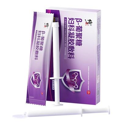 修正妇科凝胶卡波姆抑菌霉菌性阴道炎症私处养护宫颈糜烂瘙痒正品