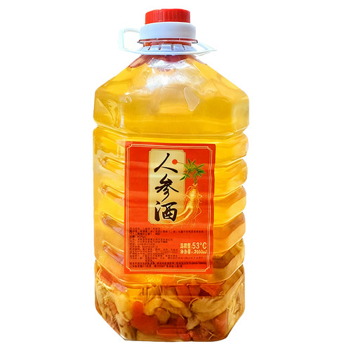 正品人参酒5斤 吉林长白山53度52度枸杞子男士滋补养生酒东北特产