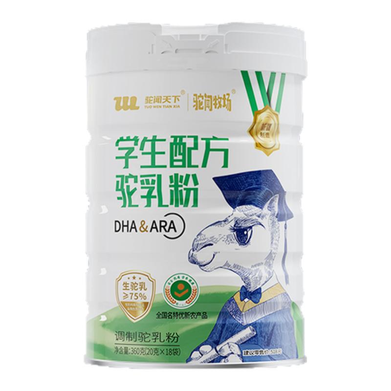 驼闻天下成长之星学生儿童驼奶粉