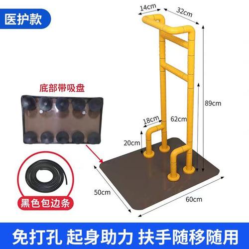 床边扶手老人残疾人起床助力扶手免打孔杆架护栏落地床上加厚扶手