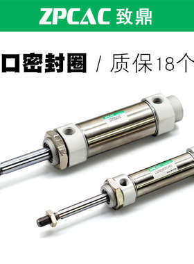 .小型气动不锈钢迷你气缸CM2B/CDM2B20/25/32/40-25*50X75X100X12