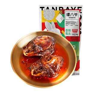 谭八爷香麻辣兔头四川特产成都双流老妈网红小吃零食冷吃兔肉兔腿