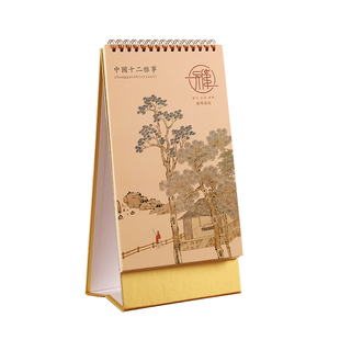 简约台历2026马年日历竖式新款定制办公记事月计划本本山水花鸟古画典藏月历精品艺术桌面摆件公司logo定做