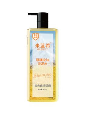 米蓝希硫磺除螨控油止痒洗发水