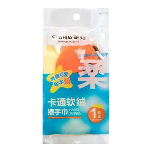 茶花可爱擦手巾挂式吸水不掉毛小方巾厨房抹布速干搽手巾儿童毛巾