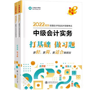 正版现货 高顿教育2026中级会计考点速记口袋书通关必背中级会计实务财务管理经济法会计师专业技术资格考试教材辅导用书练习题库