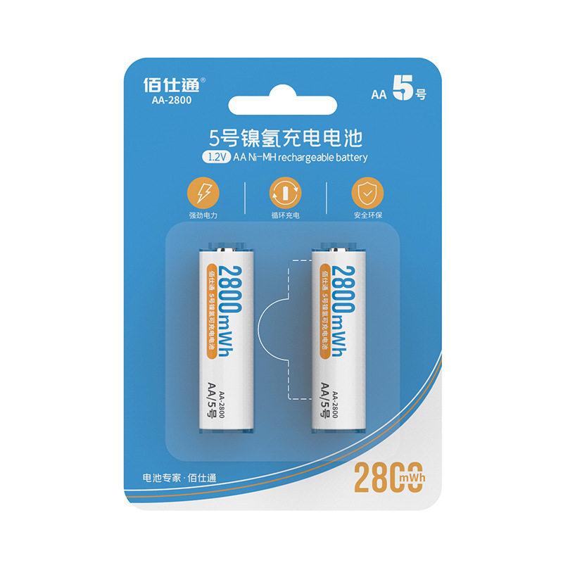 佰仕通5号AA充电电池2800mWh