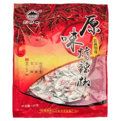 贵州特产手搓煳辣椒面蘸水辣椒粉