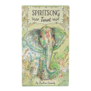 12*7 spiritsong灵魂之歌帕丽娜塔牌罗 韦特系罗牌塔