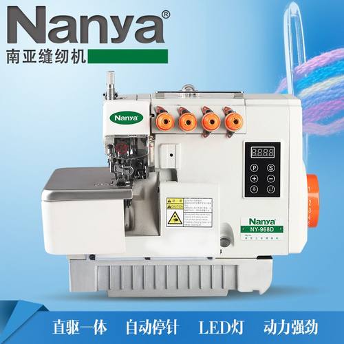 新款四线机超高速747包缝机直驱包边机电脑包缝机工业家用一体机