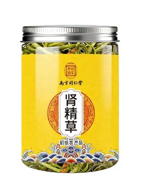 南京同仁堂长白山肾精草野生黄金草嗷嗷叫正品男士养生肾茶化石草