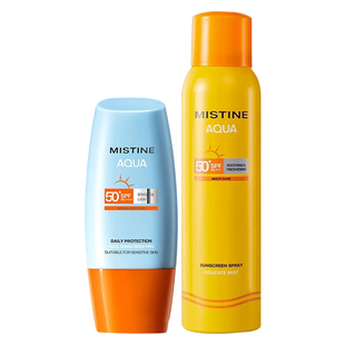Mistine蜜丝婷小黄帽防晒霜喷雾SPF50+隔离美白清爽防水套装官方