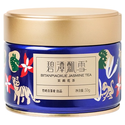 碧潭飘雪茉莉花茶特级茶叶自己喝