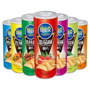 可比克薯片105g罐装5桶休闲解馋多口味膨化零食休闲小吃食品爆款