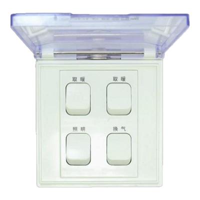 适合欧/普浴霸奥开关防水翻盖卫生间通用面板四开4合一86型取暖明