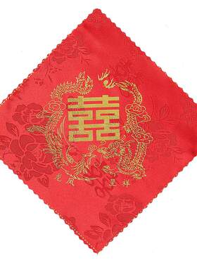 结婚红手帕方巾喜字陪嫁新娘用品