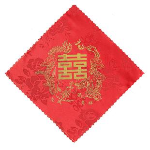 结婚换喜手绢顶针红色小手帕婚礼用的中式扔喜帕女方陪嫁婚庆用品