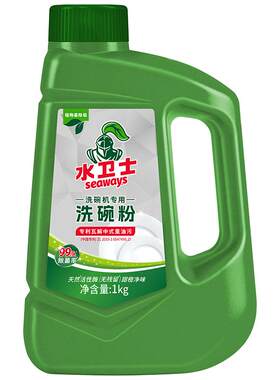 水卫士洗碗机专用洗碗粉洗涤1瓶