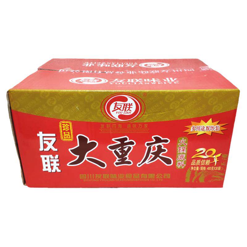 400g冒菜友联麻辣烫重庆火锅底料