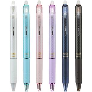 【自营】PILOT百乐中性笔按动笔黑笔温控可擦格纹系列LFBK-23EF学生日常书写错题涂改0.5mm可换芯百乐可擦笔