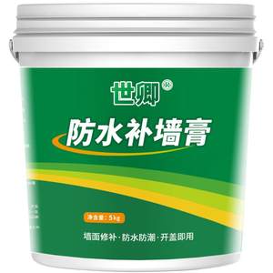 世卿旗舰店补墙膏墙面修补白色涂料墙壁修复防水防潮腻子膏家用刮大白修补膏