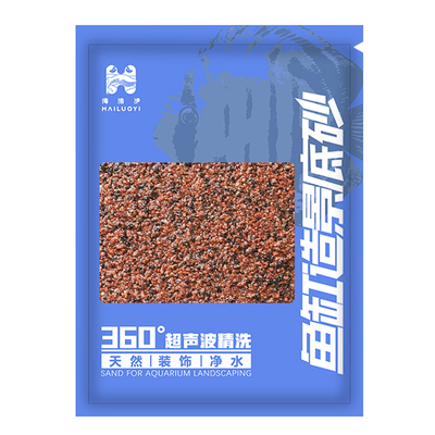 免洗红黑雨林沙鱼缸造景底砂