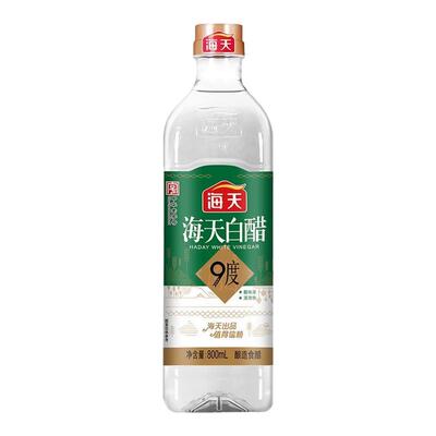 海天白醋9度800mL酿造炒菜凉拌