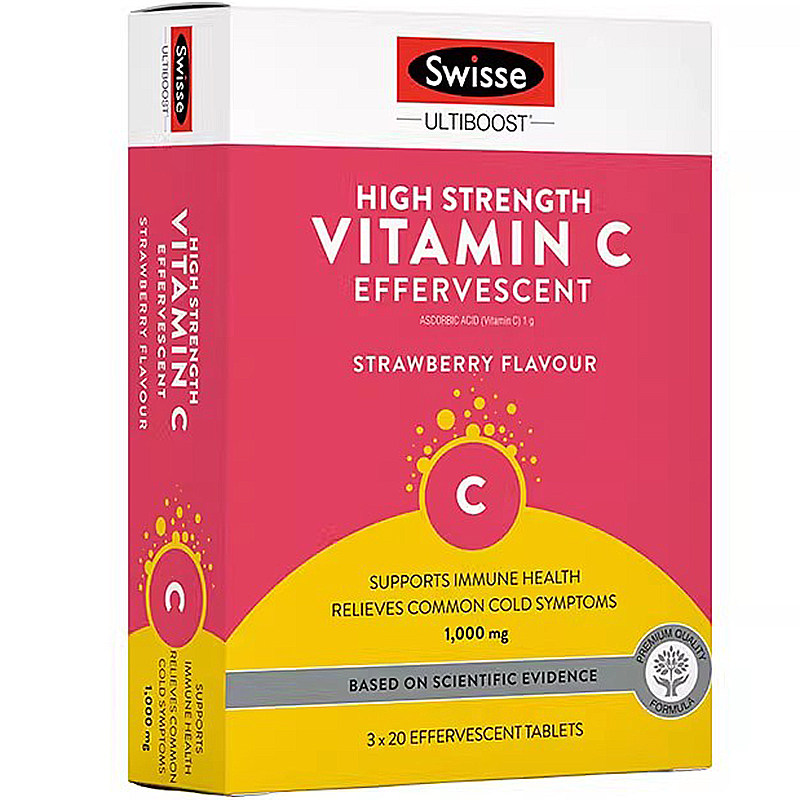 澳洲斯维诗Swisse维生素C泡腾片高浓度VC片补充维C草莓味单支20片