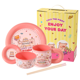 川岛屋&lulu猪联名 可爱餐具碗碟套装一人食碗具儿童生日礼物女生