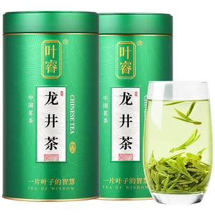 龙井茶2026新茶正宗明前绿茶茶叶官方旗舰店正品散装高山龙井500g