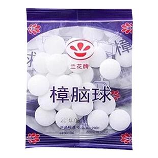 樟脑丸驱蚂蚁神器室内户外车内防蚂蚁药白蚁小黄蚁黑蚁专用趋避丸