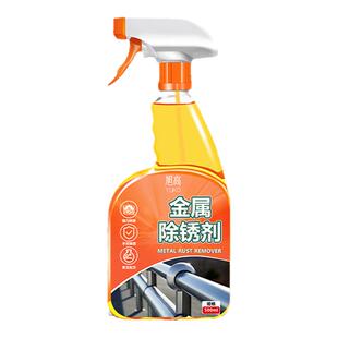 金属防锈除锈剂工地快速清洗钢铁钢筋铁锈螺丝松动强力清洁表面%