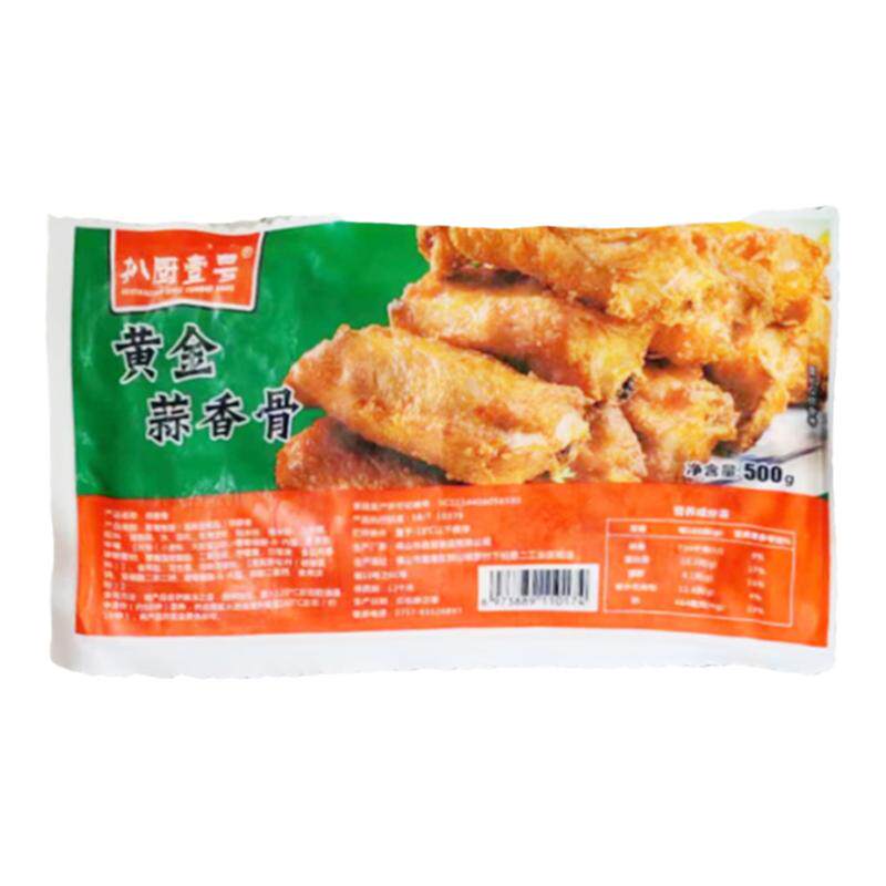 扒厨一号十支蒜香骨20斤商用成品
