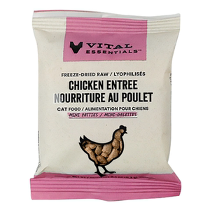 【U先试用】ve冻干试吃装猫咪主食生骨肉犬粮肉粒