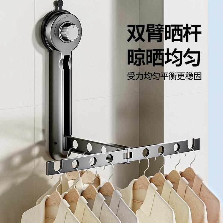 阳台玻璃上的吸盘便携式折叠晾衣架可伸缩晾晒衣服挂衣杆旅行神器