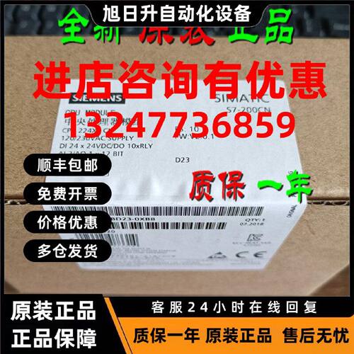 议价6ES7214-2BD23-0XB8西门子S7-200 CN CPU 224XP 6ES72142BD23