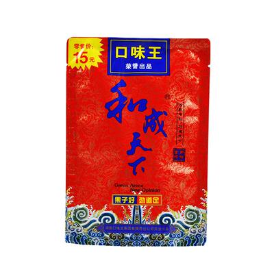口味王原厂槟榔和成天下扫码