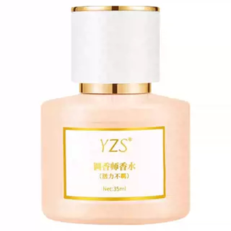 YZS香水大牌男女持久淡香CO香水