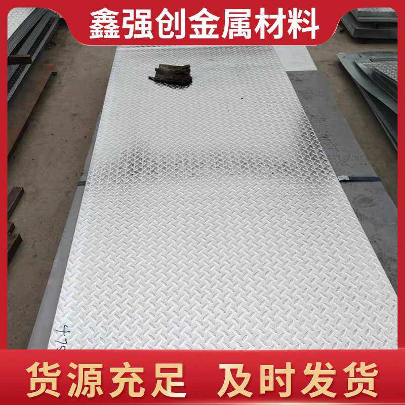 现货供应 q235a钢板 q235a热轧钢板 12mm钢板冷轧板 镀锌钢板12mm,金属材料及制品,钢板,淘宝优惠券,粉丝福利购,淘宝优惠卷