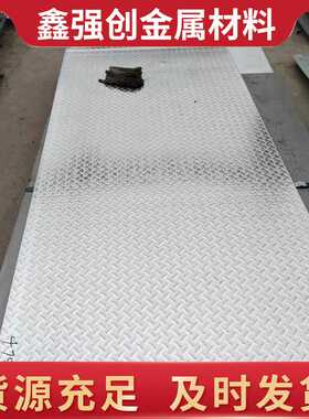 现货供应 q235a钢板 q235a热轧钢板 12mm钢板冷轧板 镀锌钢板12mm