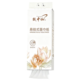 纸中仙原生木浆悬挂式抽纸6层2196张印花面巾纸挂抽卫生纸餐巾纸