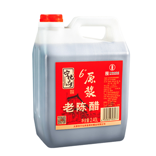 【头淋原浆醋】山西特产益源庆宁化府 6度原浆老陈醋2400ml*1桶装